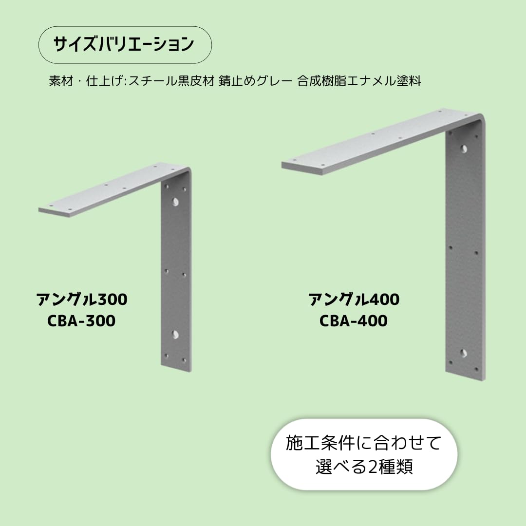 カウンター取付金具2個　棚受　アングル　パナソニック　スチールアングルストロング Panasonic（パナソニック） 飾り棚用 施行部材 スチールアングル250